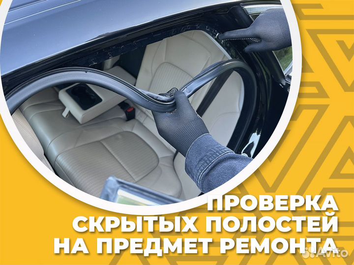 Автоподбор автоэксперт