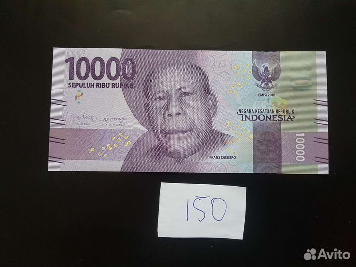 Банкноты мира