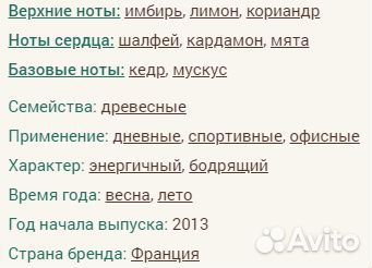 Kenzo L'Eau Par Kenzo Pour Homme