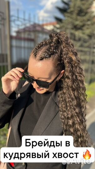 Косы, брейды, дредолоконы