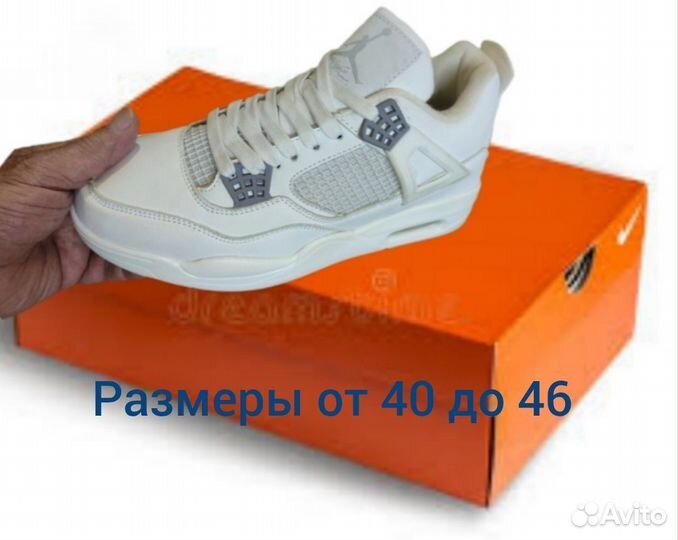 Кроссовки Nike air Jordan 4