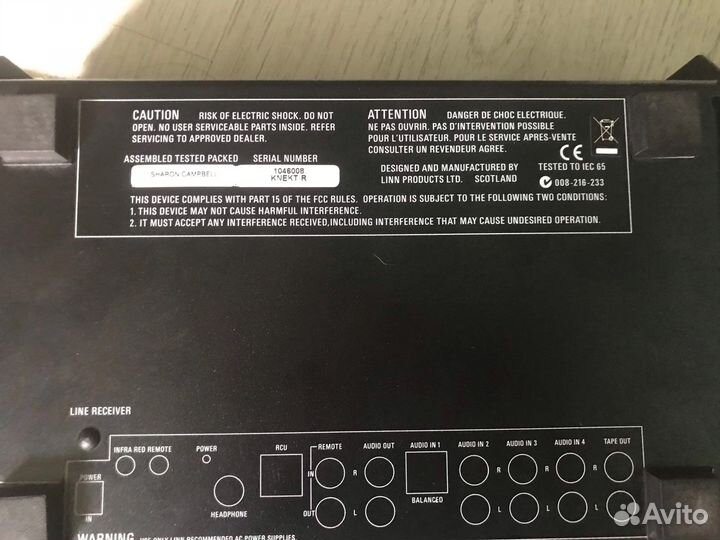 Уселители linn