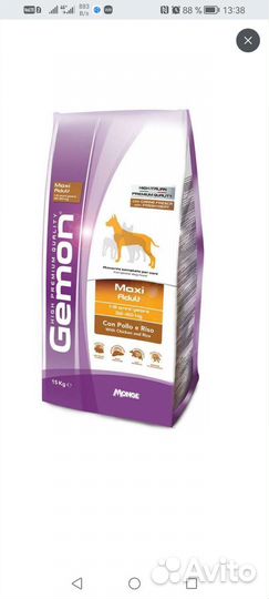 Мешок корма