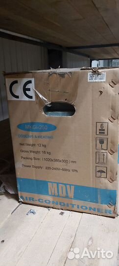 Фанкойл настенный mkgi 250 MDV