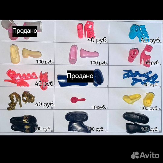 Аксессуары для кукол Барби