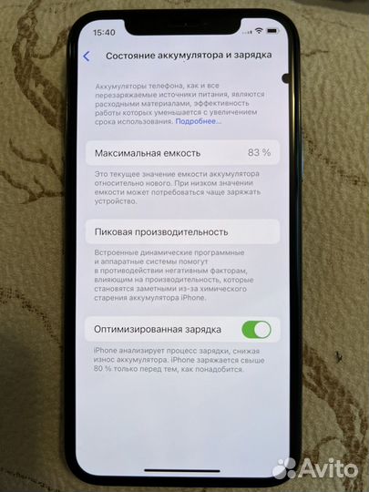 iPhone 11 Pro, 256 ГБ