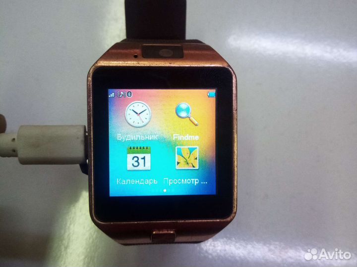 SMART watch