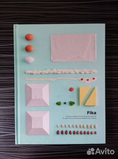 Книга рецептов IKEA 