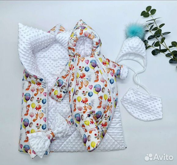 Комплект на выписку новый