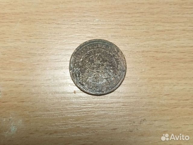 Монета российской империи 1880 года