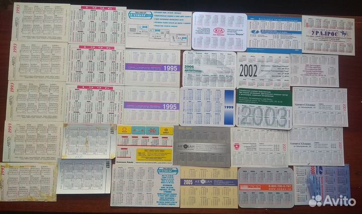 Календарики автомобили 90-2000гг