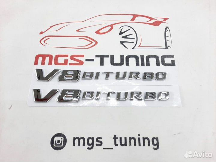 Шильдики V8 Biturbo хром нового образца Mercedes