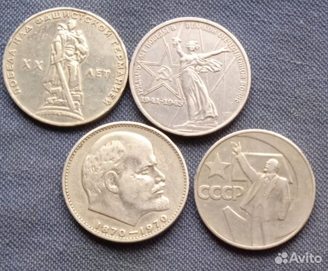 Монеты юбилейные СССР, Россия бимет