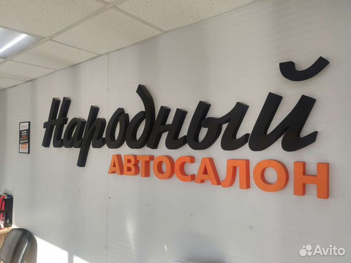 Менеджер в автосалон