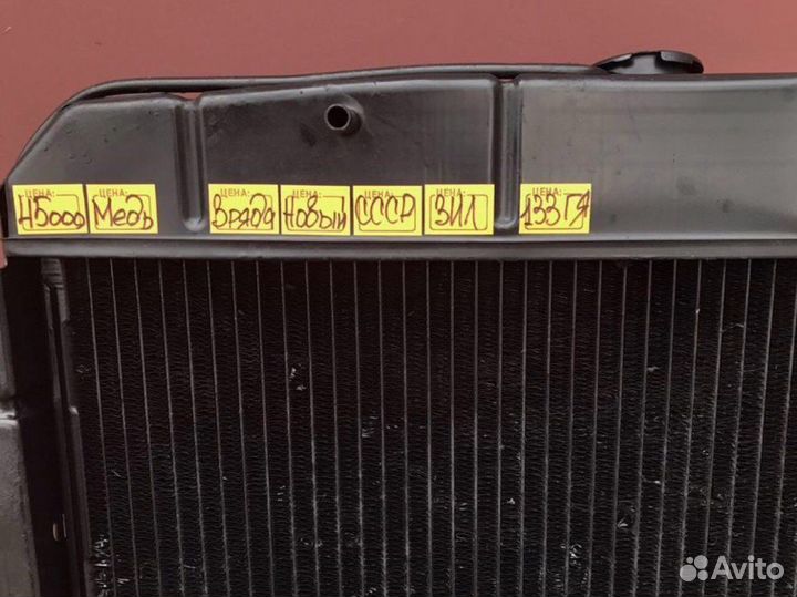 Радиатор ЗИЛ 133 гя Медь Новый