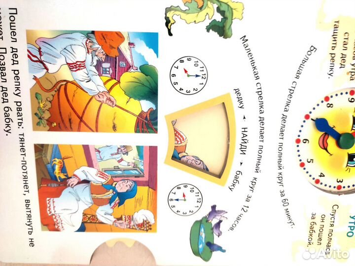 Развивающие книги для детей