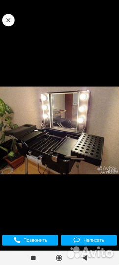 Бьюти студия мобильная