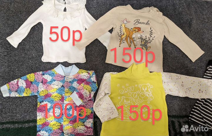 Детские вещи на девочку размер 80 до года