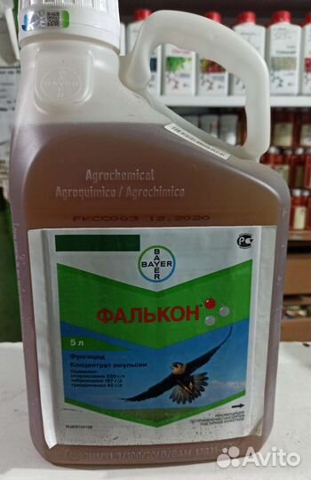 Фалькон, фунгицид
