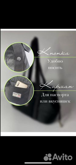 Переноска для собак и кошек