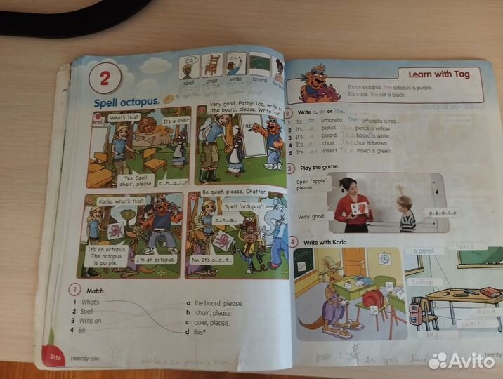 Fly High 2 Pupil's Book (в дар)