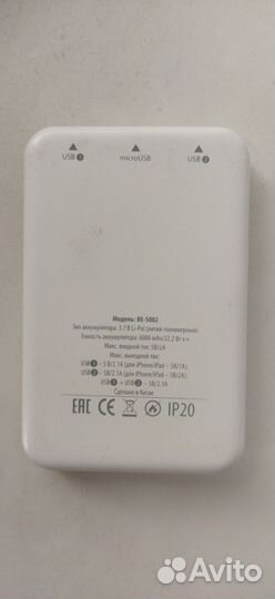 Повербанк 6000mah