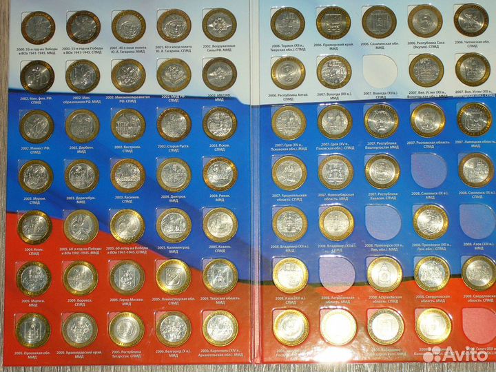 Обмен монет