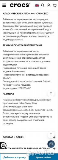 Crocs оригинал Вьетнам M5/W7 37рус