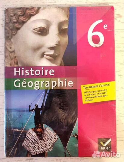 Франц.учебники. Histoire.Geographie.Mathematiques