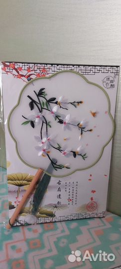 Китайский веер