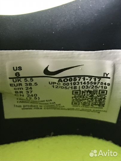 Бутсы Nike Phantom 38,5 оригинал