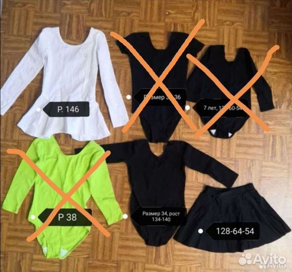 Купальники для гимнастики и танцев