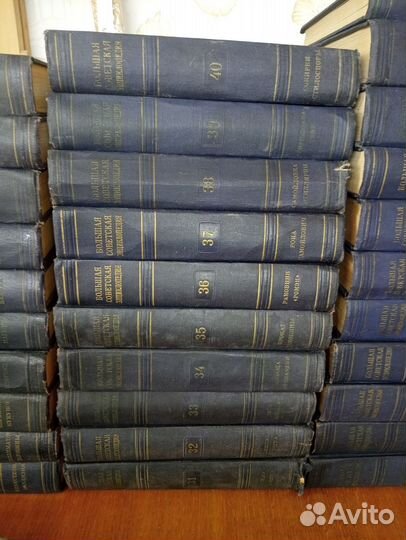 Большая Советская энциклопедия 51 том