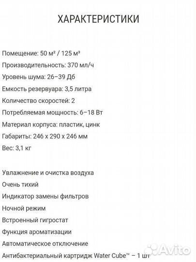 Увлажнитель воздуха штадлер форт oskar