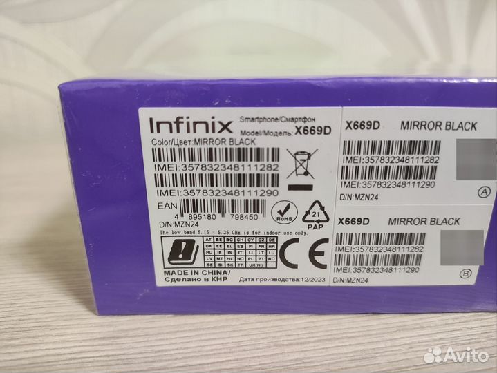 Infinix HOT 30i, 8/128 ГБ