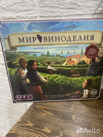 Мир Виноделия