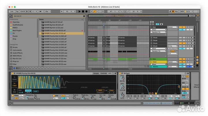 Обучение созданию электронной музыки Ableton Live