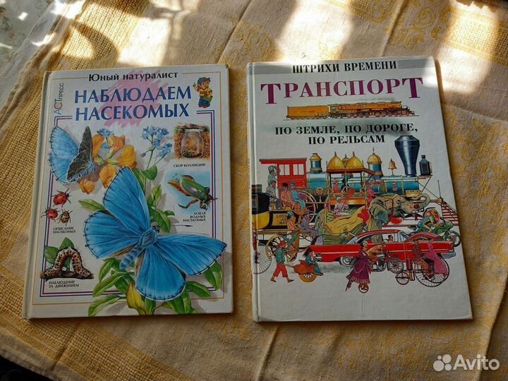 Детские книги