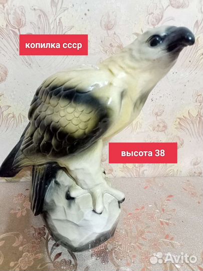 Копилки и Статуэтки СССР