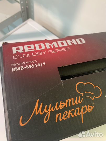 Мультипекарь Redmond RMB-M614/1