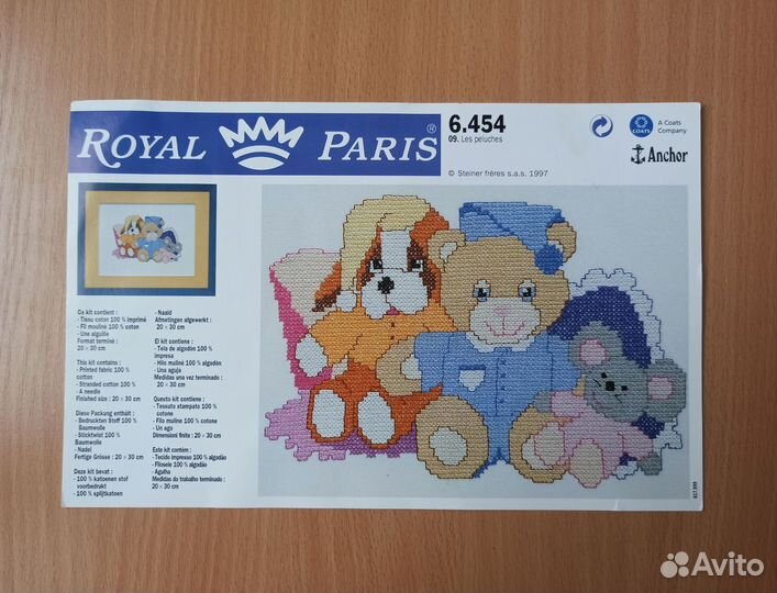 Набор для вышивания Anchor