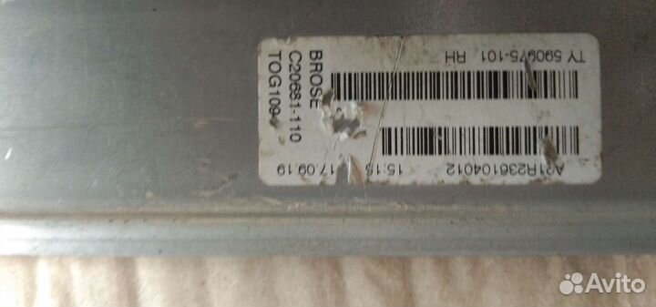 Запчасти на газель next бу