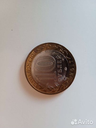 Ульяновская область монета
