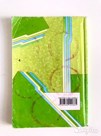 Дидактический материал 6 класс по математике