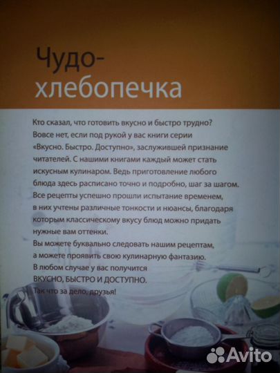 Книга новая 