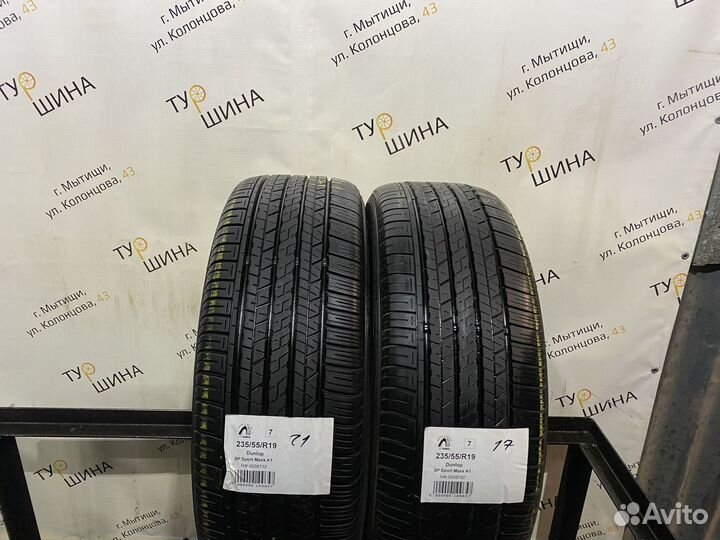 Dunlop SP Sport Maxx A1 235/55 R19 94Y