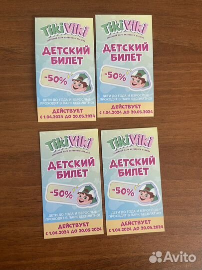 Скидки в Казани