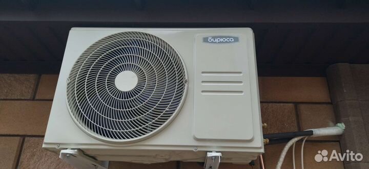 Кондиционер инвертор Бирюса Safari А+(Midea)