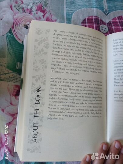 Художественные книги на английском языке