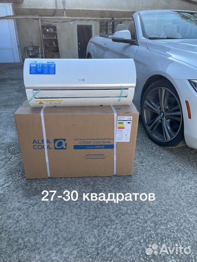 Кондиционеры с установкой